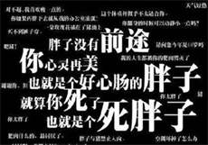 出差叫兄弟照顾妻子巴巴鱼
